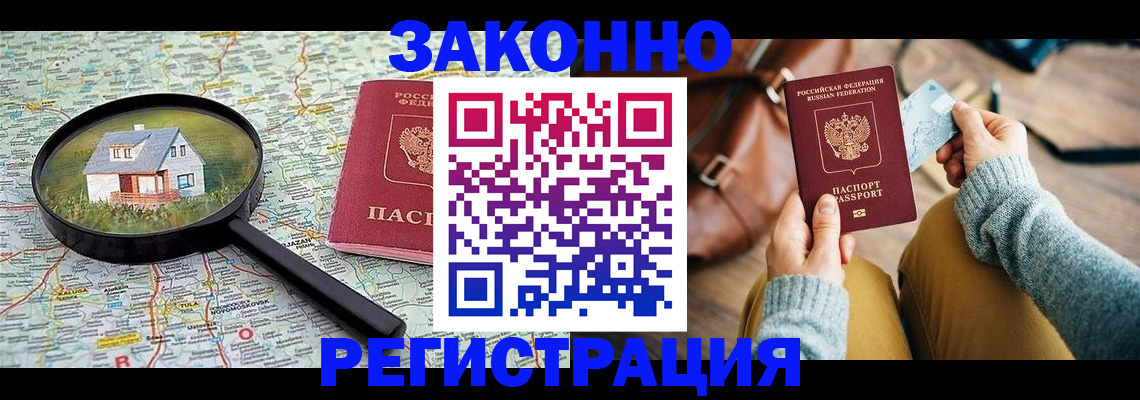 регистрация для школы в Вуктыле