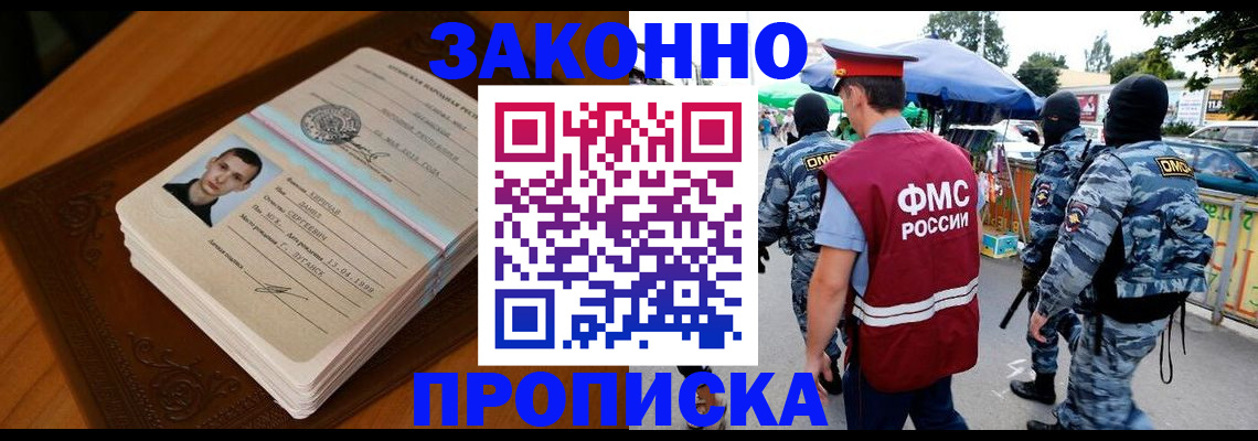 форма 3 в Вуктыле