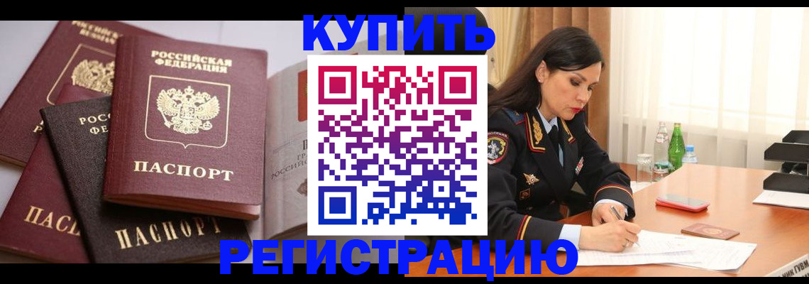 пропишу в квартире в Вуктыле